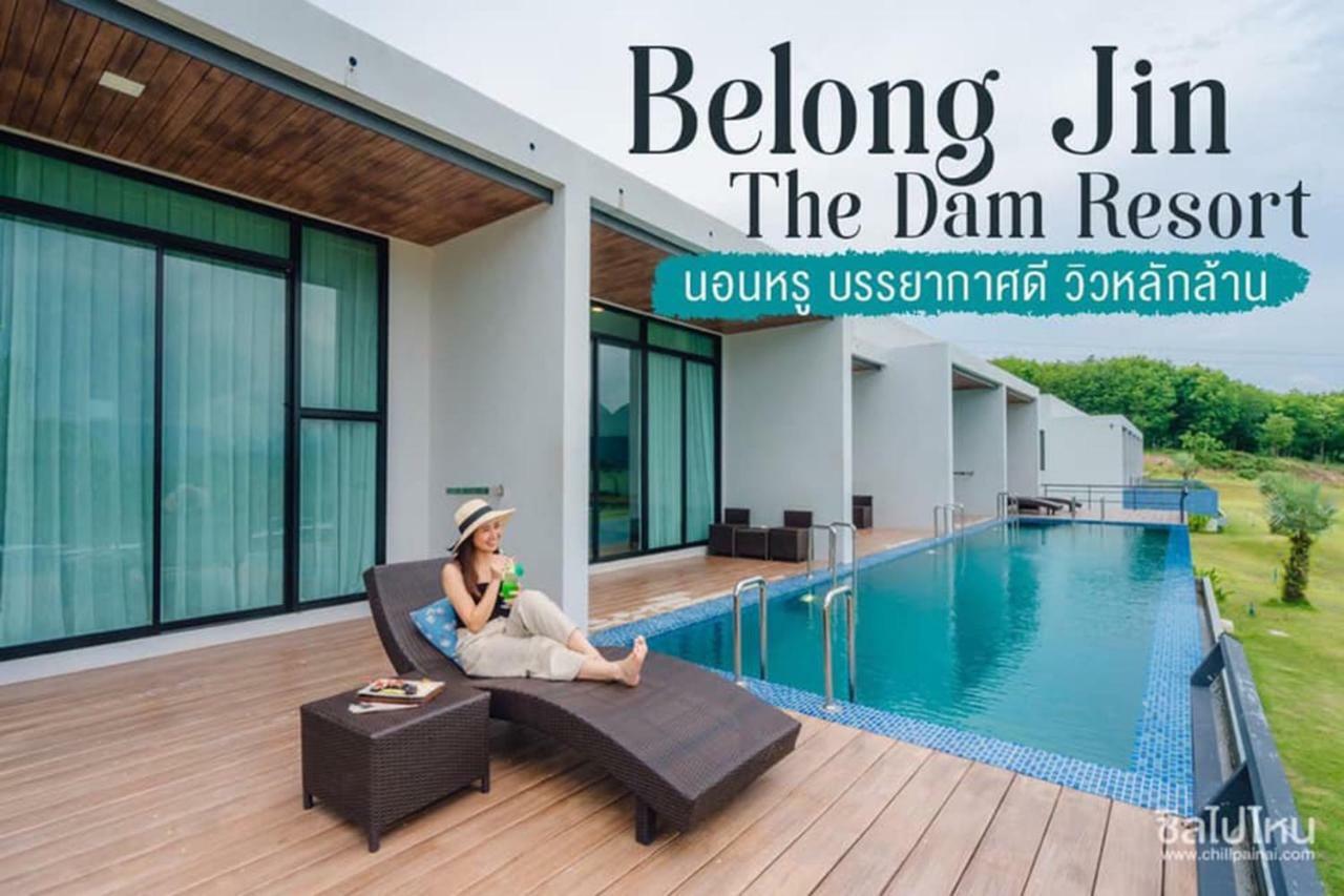 Belong Jin The Dam Hotel And Resort Ban Pha Saeng Lang Екстер'єр фото